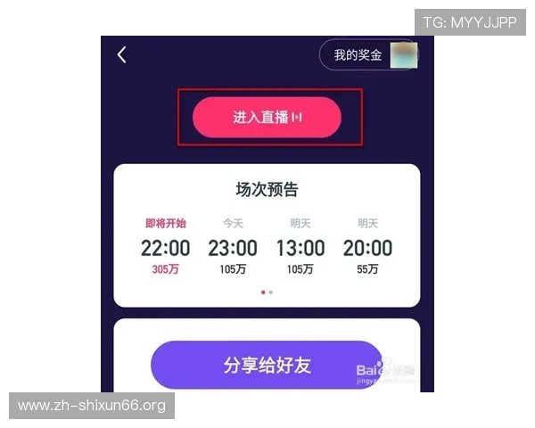 bb视讯哪里玩好赢钱的优惠政策和奖励机制全面解析帮助玩家多赢少亏 bb视讯哪里玩好赢钱的优惠政策和奖励机制全面解析帮助玩家多赢少亏