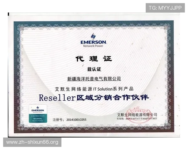 深入了解bg真人论坛的注册流程与安全保障措施,保障你的账号安全与隐私