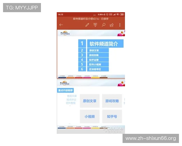获取bg视讯官方地址的最新方法，确保每位玩家都能顺利登录体验