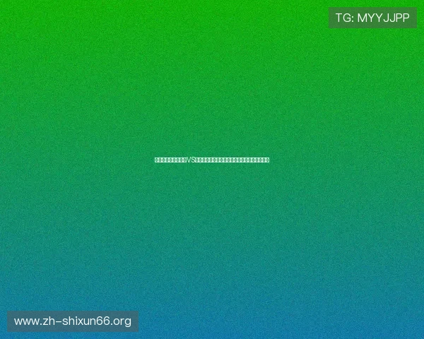 世界杯乌兹别克斯坦VS哥伦比亚控球战术对比及关键战术执行细节揭秘