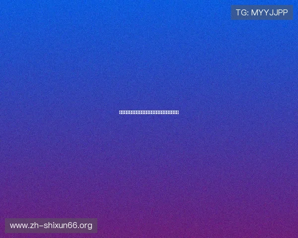哥伦比亚对阵乌兹别克斯坦比赛前详细分析与战术预测