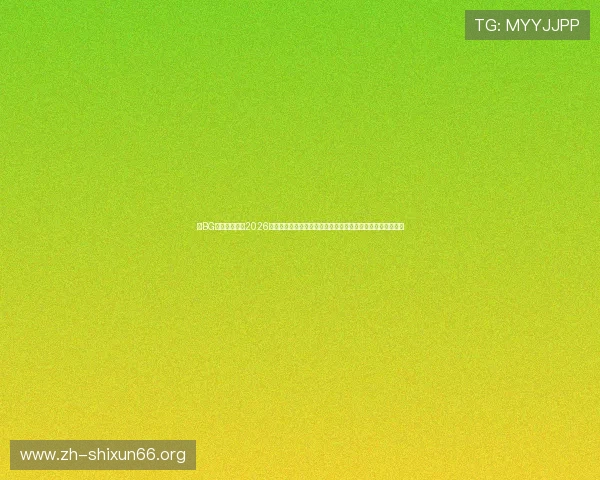 在BG视讯官网获取2026世界杯最新新闻资讯,第一时间掌握全球足球盛事的最新动态 在BG视讯官网获取2026世界杯最新新闻资讯,第一时间掌握全球足球盛事的最新动态